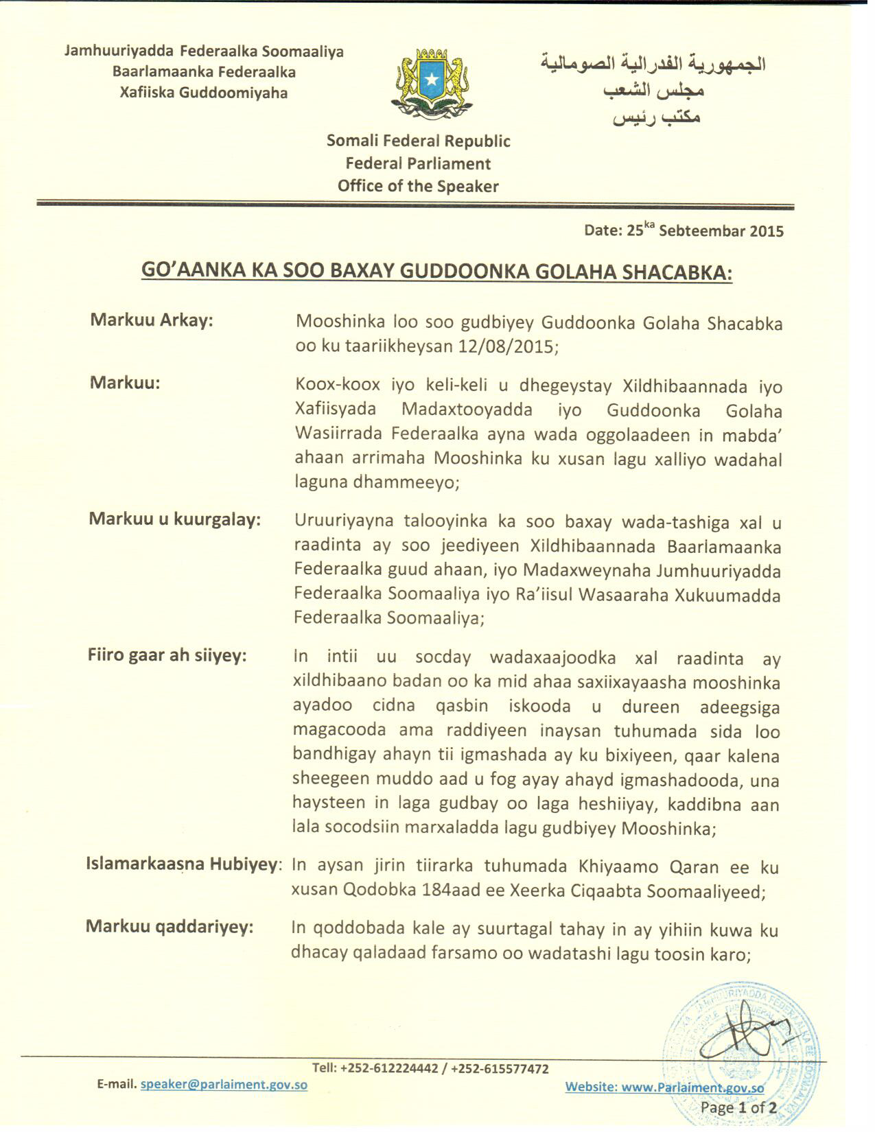 Guddoonka Baarlamaanka Oo Soo Saaray Go’aan Ku Saabsan Mooshinka Madaxweyne Xasan Sheekh