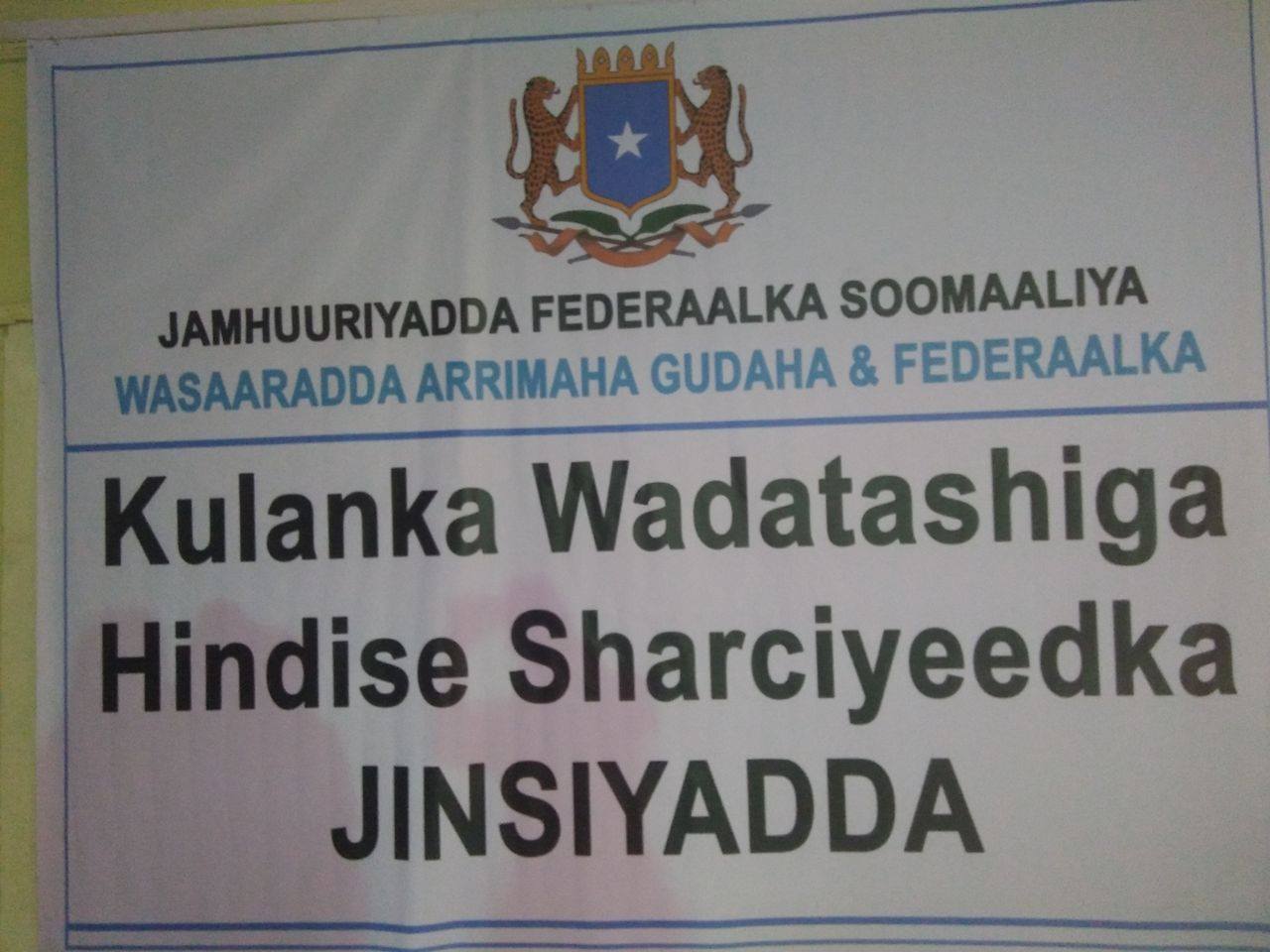 Shir looga Tashanayo Hindiso Sharciyeedka Jinsiga Oo Ka Furmay Muqdisho