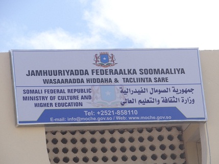Wasaaradda Waxbarashada: Waan Weynay Dad Ka Faa’iideysta Mashruuca Aada Dugsiyada