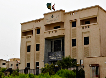 Bangi Masaari Ah Oo Xafiis Ka Furanaya Soomaaliya