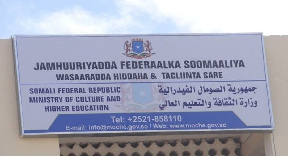 Wasaaradda Waxbarashada Iyo Gobolka Banaadir Oo Isku Heysta Lacag Jaamacadaha Lagu Diiwaan-gelinayo