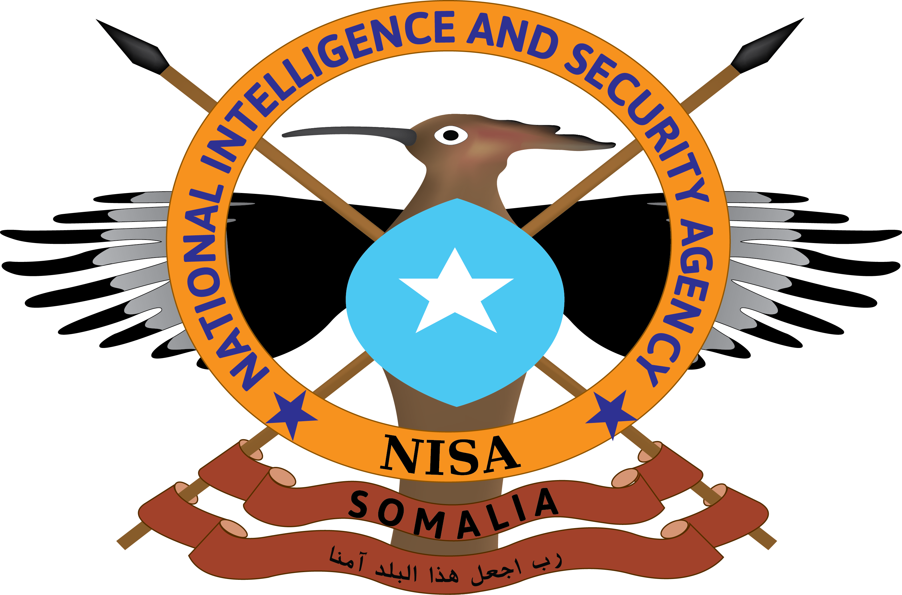 NISA: Waxaa Qabanay Xubin Ka Tirsan Amniyaadka Al-shabaab