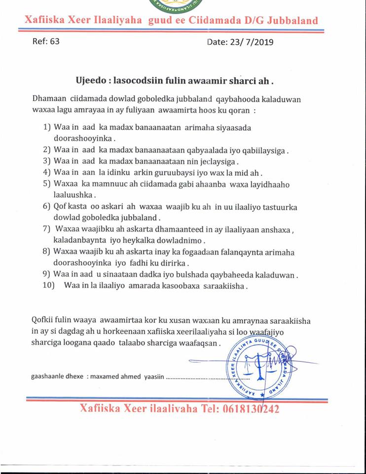 Xeer-ilaalinta Jubbaland Oo Fariin u Dirtay Ciidamada Maamulkaasi